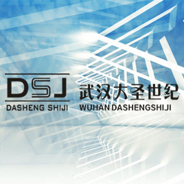 大聖世紀展示工程